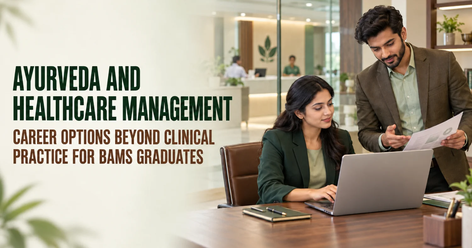 bams colleges in uttar pradesh